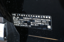 汽车铭牌