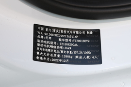 汽车铭牌