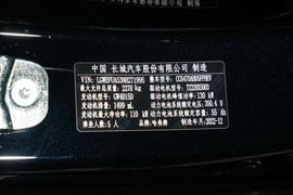 汽车铭牌