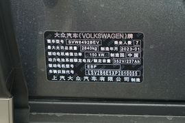 汽车铭牌