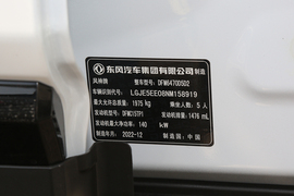 汽车铭牌