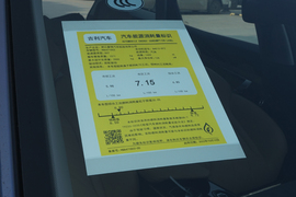 工信部汽车油耗标识
