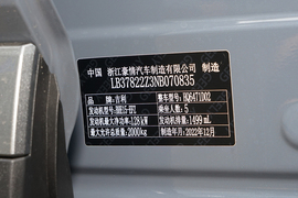 汽车铭牌