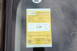 工信部汽车油耗标识