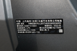 汽车铭牌