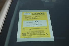 工信部汽车油耗标识