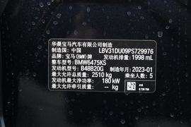 汽车铭牌