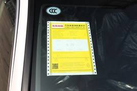 工信部汽车油耗标识