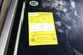 工信部汽车油耗标识