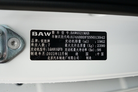 汽车铭牌