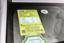 工信部汽车油耗标识
