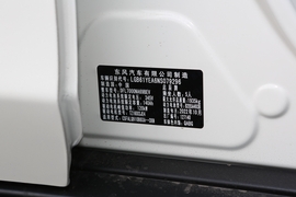 汽车铭牌