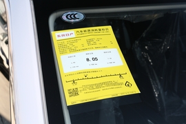 工信部汽车油耗标识