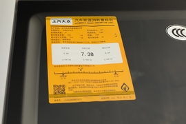 工信部汽车油耗标识