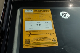 工信部汽车油耗标识