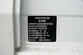 汽车铭牌