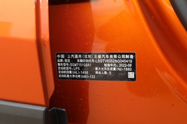 汽车铭牌
