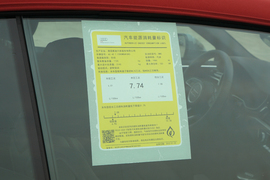 工信部汽车油耗标识