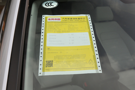 工信部汽车油耗标识