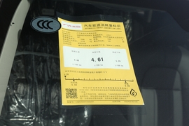 工信部汽车油耗标识