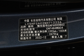 汽车铭牌