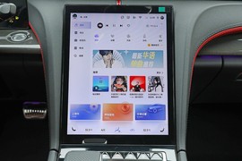 中控台