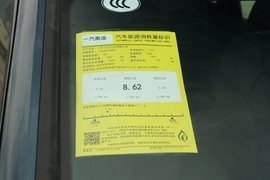 工信部汽车油耗标识