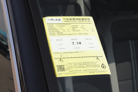 工信部汽车油耗标识