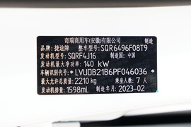 汽车铭牌