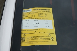 工信部汽车油耗标识