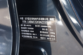 工信部汽车油耗标识