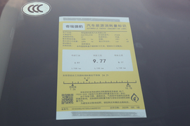 工信部汽车油耗标识