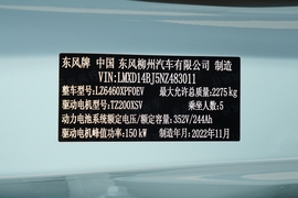 汽车铭牌