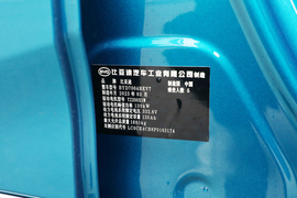汽车铭牌