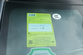 工信部汽车油耗标识