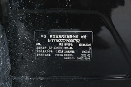 汽车铭牌