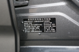 汽车铭牌