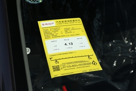 工信部汽车油耗标识