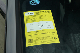 工信部汽车油耗标识