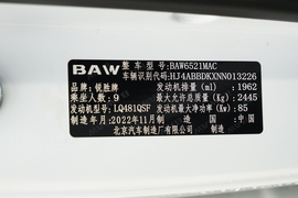 汽车铭牌