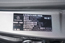 汽车铭牌