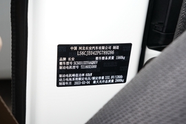 汽车铭牌