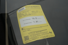 工信部汽车油耗标识