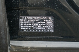 汽车铭牌