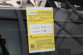 工信部汽车油耗标识