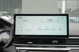 中控台