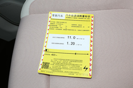 工信部汽车油耗标识