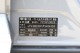 汽车铭牌