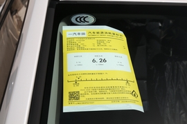 工信部汽车油耗标识