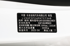 汽车铭牌